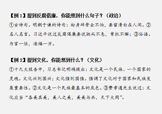 國(guó)家公務(wù)員考試如何將申論范文學(xué)以致用？