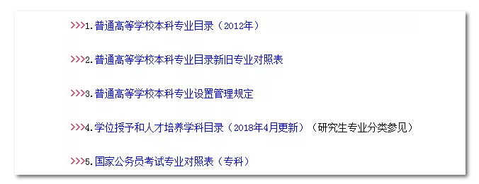 2020年國(guó)考報(bào)名，我的專業(yè)能考哪些職位？