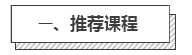 事業(yè)單位考試筆試復(fù)習(xí)資料推薦（全科）